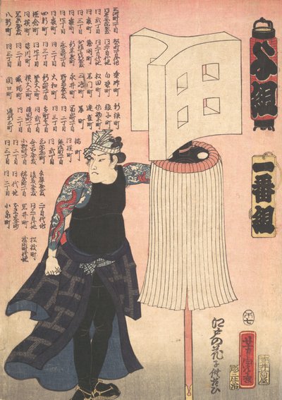 Fireman by Utagawa Yoshitora