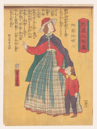 Dutch Woman with Child by Utagawa Yoshitora