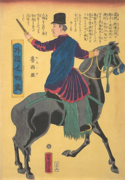 Mounted Russian, 5th month, 1861 by Utagawa Yoshitora