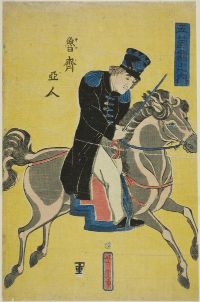 Russian, from the series "People of the Five Nations" by Utagawa Yoshitora