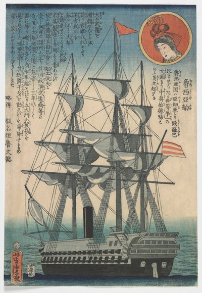 Russian Ship, Edo period by Utagawa Yoshitora