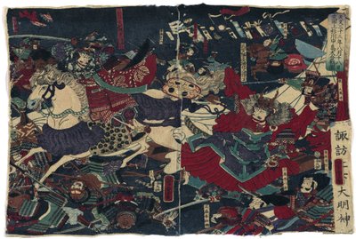 The Great Battle at Kawanakajima by Utagawa Yoshitora