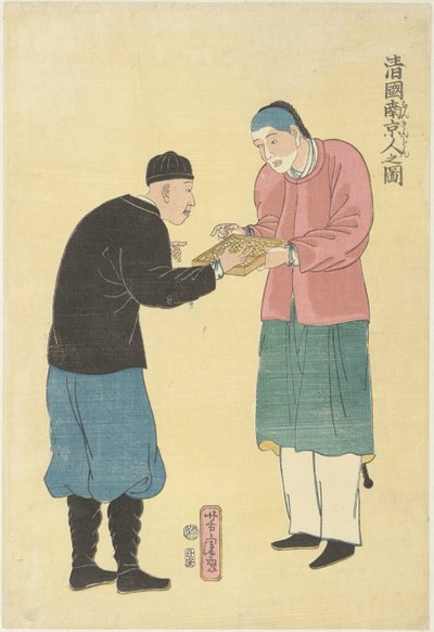 Two Chinese with an Abacus by Utagawa Yoshitora