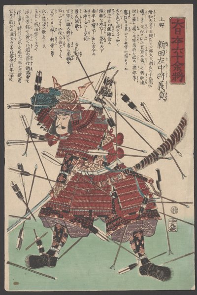 Untitled by Utagawa Yoshitora