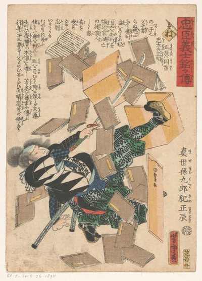 Falling Books on a Man with a Sword by Utagawa Yoshitora