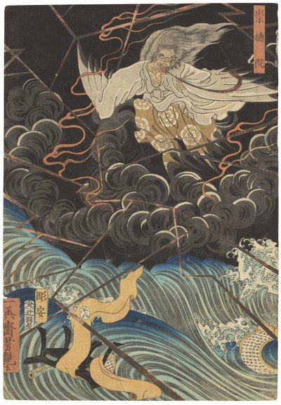 Tametomo homare no jukketsu (Ten famous excellences of Tametomo) by Utagawa Yoshitsuya