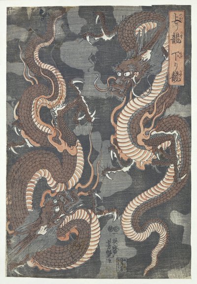 Two Dragons by Utagawa Yoshitsuya