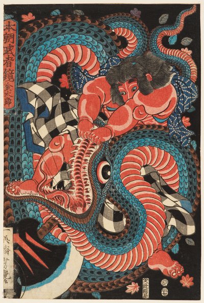 Kintarō Grappling with a Snake by Utagawa Yoshituya