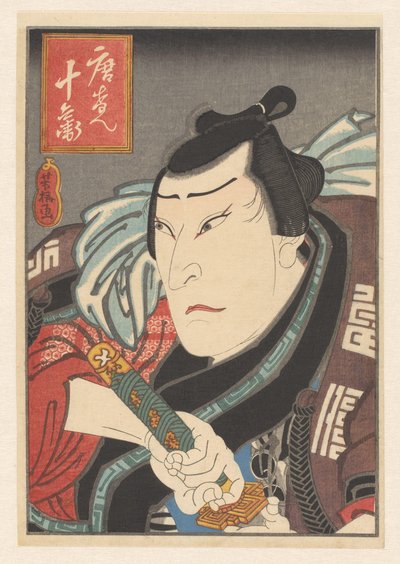 Ichikawa Shikô (Ichikawa Morinosuke) as Tôken Jûbei in the Play 