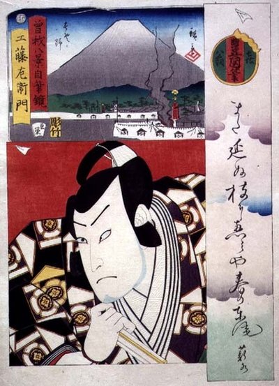 The Actor Bando Hikosaburo V in the Role of Kudo Saemon by Utagawa and Hiroshige  Kunisada