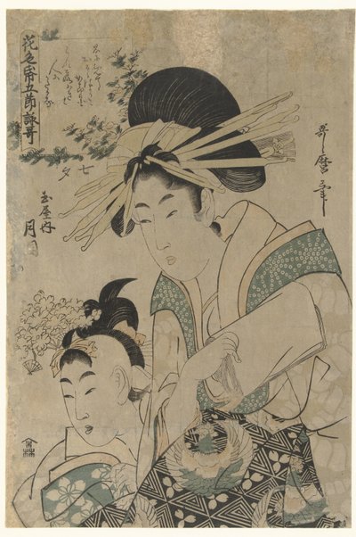 Tanabata: The Courtesan Tsukioka from the Tamaya House by Utamaro (II) , Kitagawa (attributed to)
