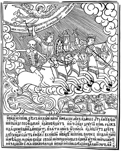 The Four Horsemen of the Apocalypse by Vasili Koren