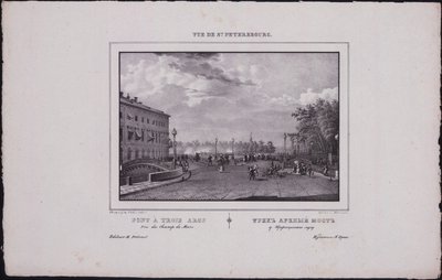 Views of Saint Petersburg. The Trinity Bridge by Vasili Semenovich Sadovnikov