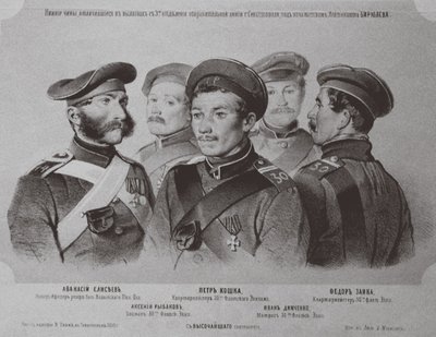The Soldiers who Distinguished Themselves in the Defense of Sevastopol, 1855 by Georg Wilhelm Timm