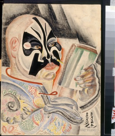 Chinese Actor Before Appearance by Vasily Vasilievich Belyaev
