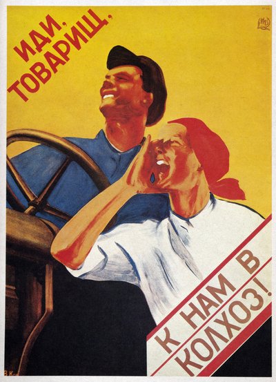 USSR Agriculture: "Come, Comrades, and Join Our Collective Farms!" by Vera Korablyova