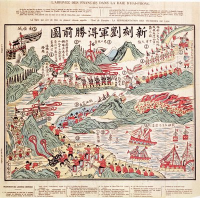 The Arrival of French Troops in the Bay of Haiphong in June 1884 by Vietnamese School