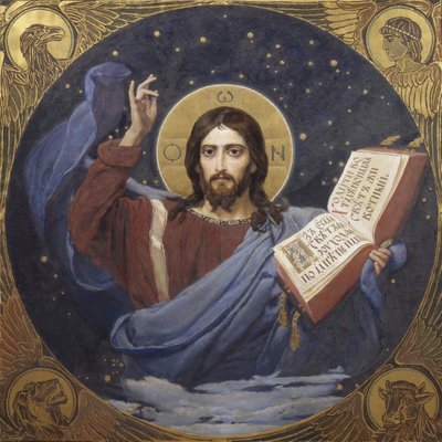 Christ Pantocrator by Viktor Mikhaylovich Vasnetsov