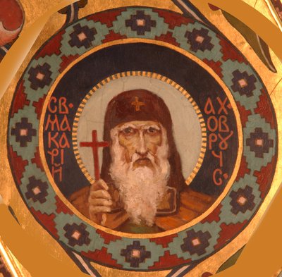 Saint Macarius of Unzha, 1885-1896 by Viktor Mikhaylovich Vasnetsov