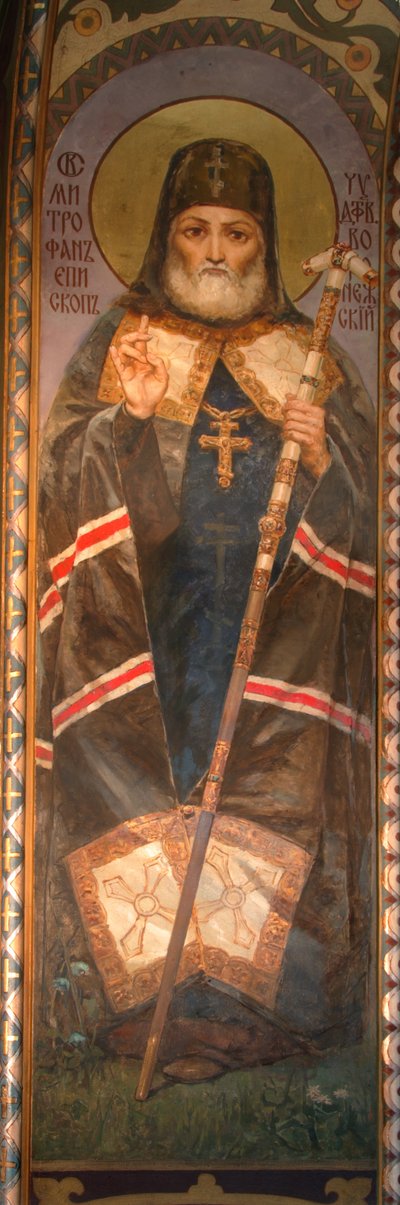 Saint Mitrofan of Voronezh by Viktor Mikhaylovich Vasnetsov