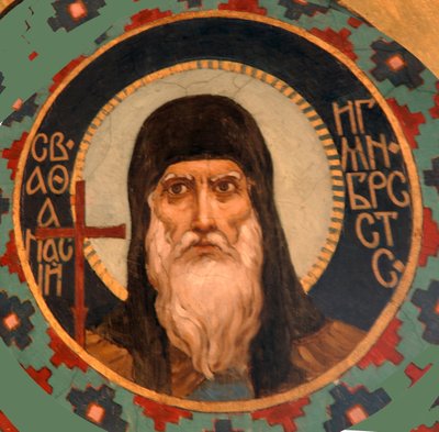 Saints Athanasius the Great by Viktor Mikhaylovich Vasnetsov