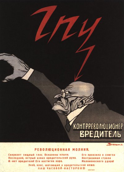 The GPU strikes the counter-revolutionary saboteur on the head by Viktor Nikolaevich Deni