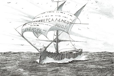 Storm Creators Obskaya Guba, 2023 by Vincent Alexander Booth