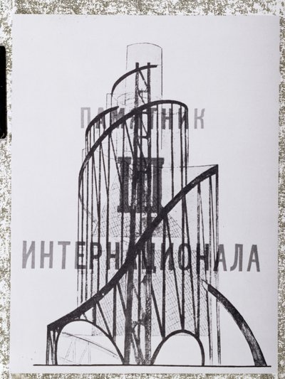 Monument to the Third International by Vladimir Evgrafovich Tatlin