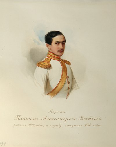 Portrait of Platon Alexandrovich Voeykov (1828-1855) (From the Album of the Imperial Horse Guards) by Vladimir Ivanovich Hau