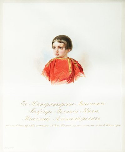 Portrait of Tsarevich Nicholas Alexandrovich of Russia by Vladimir Ivanovich Hau
