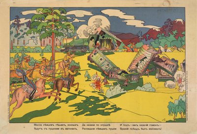 A lot of German ground troops, artillery and cavalry were going by train, but the Cossacks carried out a raid and crushed the Germans by Vladimir Mayakovsky