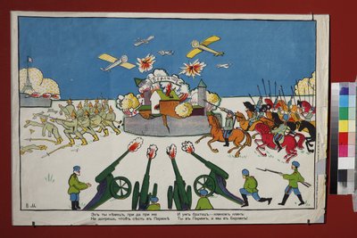 Oh, You German!... (Poster) by Vladimir Mayakovsky