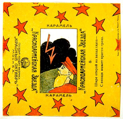 One of a series of 11 wrappers from Krasnoarmeiskaia Zvezda (Red Army Star) caramels by Vladimir Mayakovsky