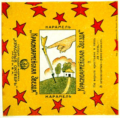 One of a series of 11 wrappers from Krasnoarmeiskaia Zvezda (Red Army Star) caramels by Vladimir Mayakovsky