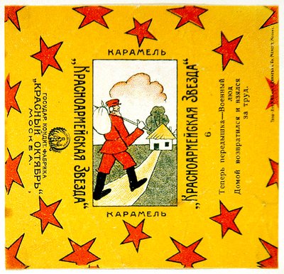 One of a series of 11 wrappers from Krasnoarmeiskaia Zvezda (Red Army Star) caramels by Vladimir Mayakovsky