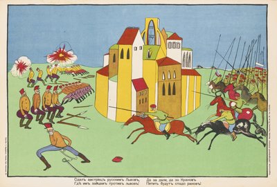 The Austrians Surrendered Lvov to the Russians, 1914 by Vladimir Mayakovsky