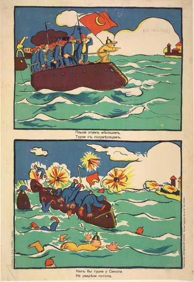 The Turkish Fleet by Vladimir Mayakovsky
