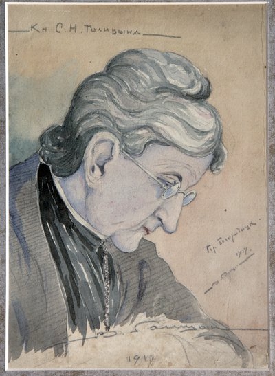 Portrait of Countess Sofia Nikolayevna Golitsyna (1851-1925), née Delyanova - Work by Vladimir Mikhailovich Golitsyn (1847-1932), gouache on cardboard by Vladimir Mikhailovich Golitsyn