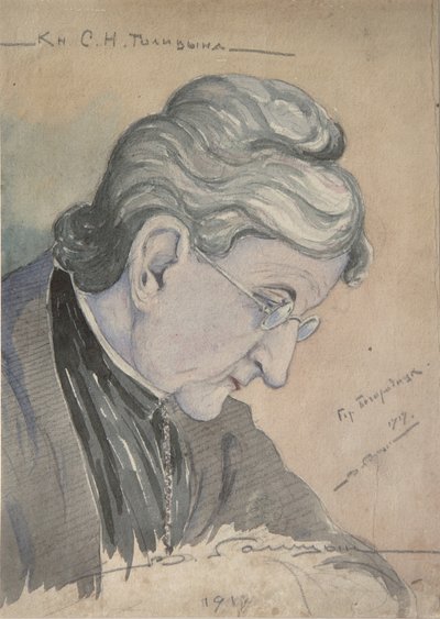 Portrait of Countess Sofia Nikolayevna Golitsyna 1851-1925, née Delyanova, 1919 by Vladimir Mikhailovich Golitsyn