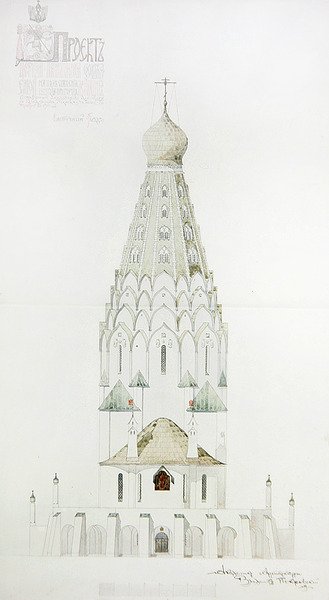 Design for a memorial church in Leipzig, east facade by Vladimir Pokrovsky