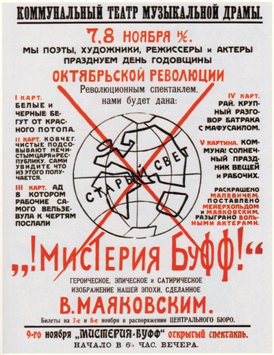 Poster for the theater play Mystery-Bouffe by Vladimir Mayakovsky by Vladimir Mayakovsky