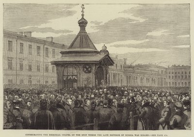 Consecrating the Memorial Chapel on the Spot Where the Late Emperor of Russia Was Killed by Walter Paget