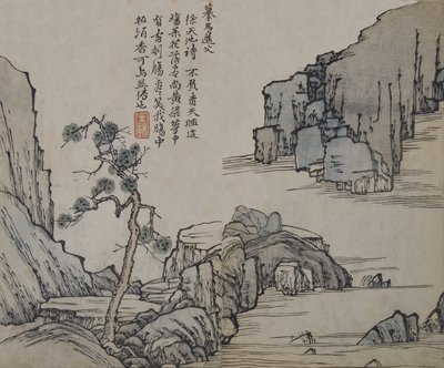 Landscape after Ma Yuan, from the Mustard Seed Garden, First edition, 1679 by Wang Gai