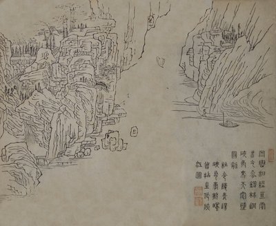 Leaf from the Mustard Seed Garden Manual of Painting Jieziyuan huazhuan by Wang Gai
