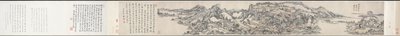 Green Peaks under Clear Sky: After Huang Gongwang by Wang Yuanqi