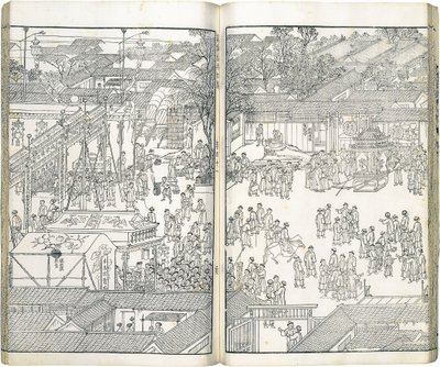 First Collection of Illustrations of the Grand Ceremony Celebrating Longevity by Wang Yuanqi