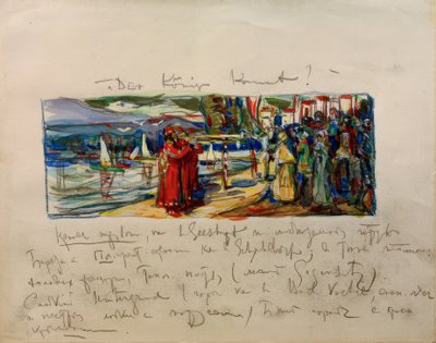 The King is Coming by Wassily Kandinsky