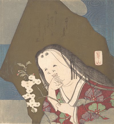 Otafuku Holding a Branch of Double White Cherry Blossoms by Watanabe Kazan