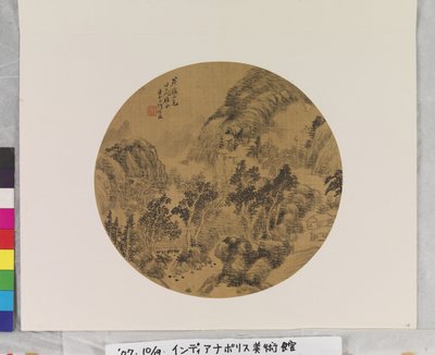 Landscape, Date Unknown by Weipu He
