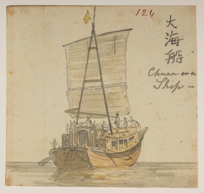 WD 959 section 2 f.124 by William Alexander
